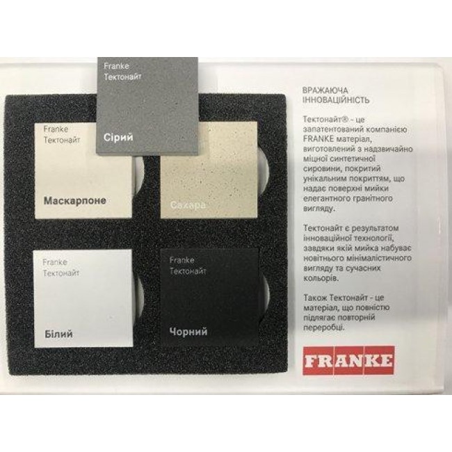 Franke Sirius S2D 611-78 143.0621.332