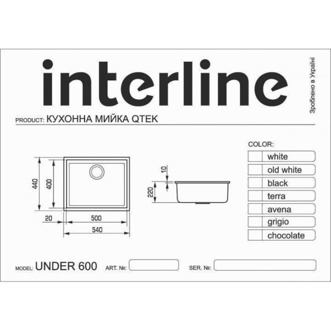 Мийка для кухні INTERLINE UNDER 600 grigio