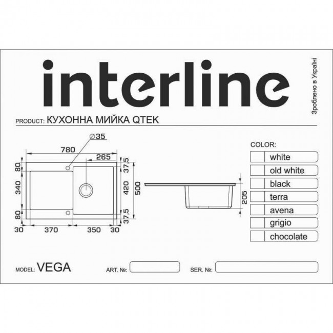 Встраиваемая микроволновая печь INTERLINE VEGA white