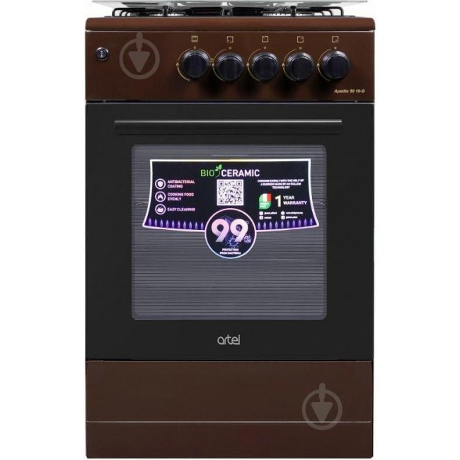 Artel Apetito 10-G Brown