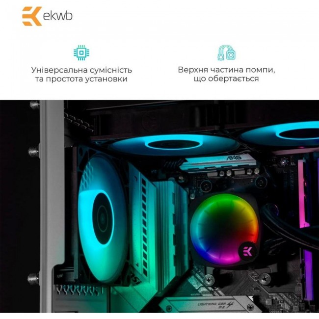 EKWB EK-Nucleus AIO CR240 Lux D-RGB (3831109851678)