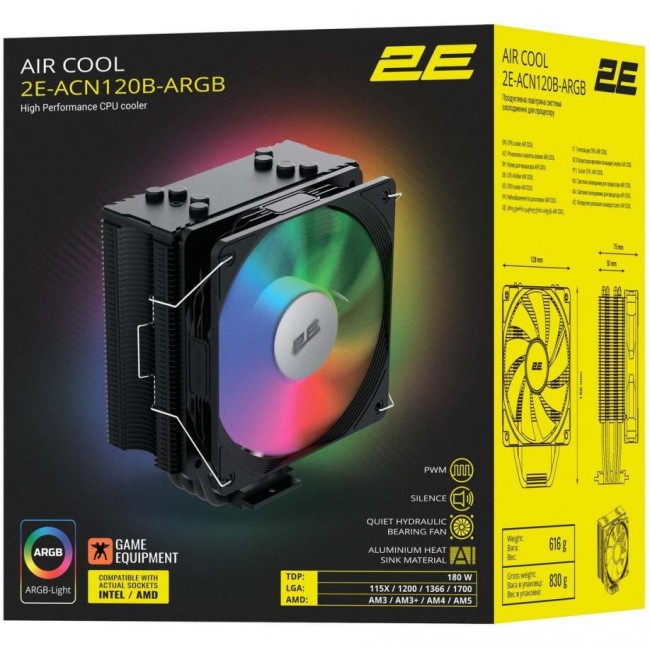2E GAMING Air Cool ACN120B-ARGB