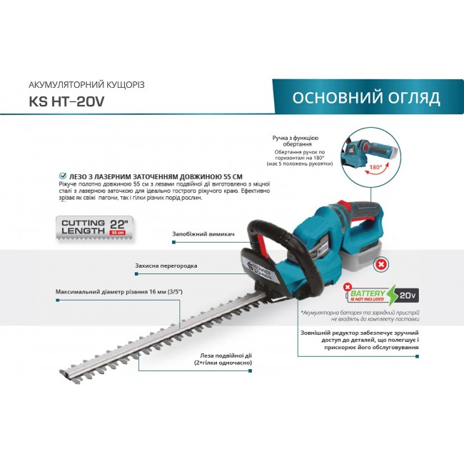 Konner&Sohnen KS HT-20V