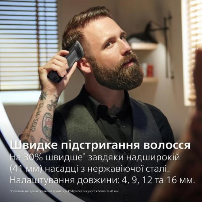 Philips All-in-One Series 7000 MG7950/15