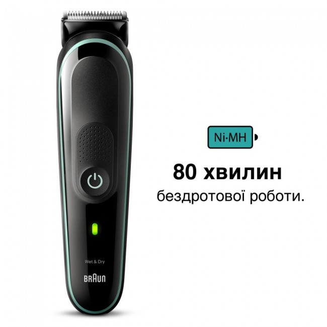 Braun MGK3441