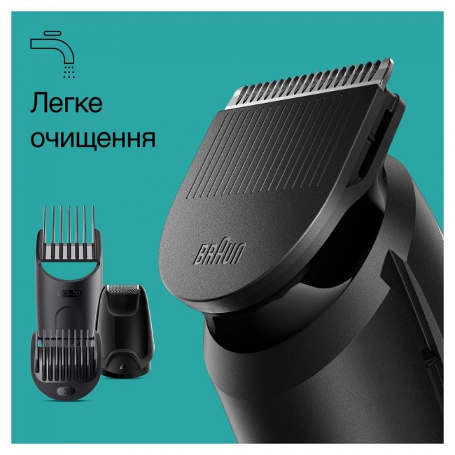 Braun MGK3441