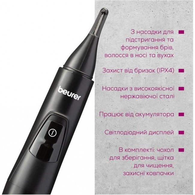 Beurer MN2X