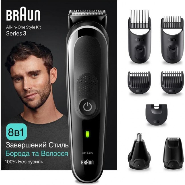 Braun MultiGrooming Kit MGK3440