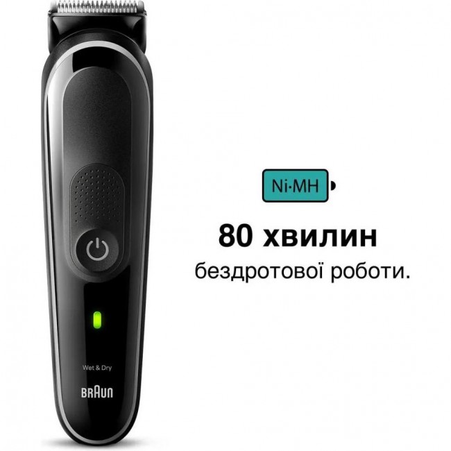 Braun MultiGrooming Kit MGK3440