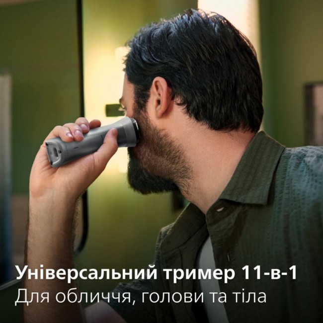 Машинка для стрижки Philips Multigroom Series 5000 MG5930/15