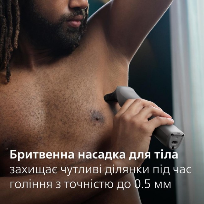 Машинка для стрижки Philips Multigroom Series 5000 MG5930/15