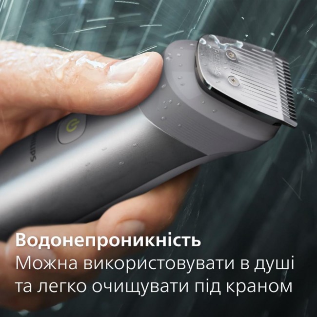 Машинка для стрижки Philips Multigroom Series 5000 MG5930/15