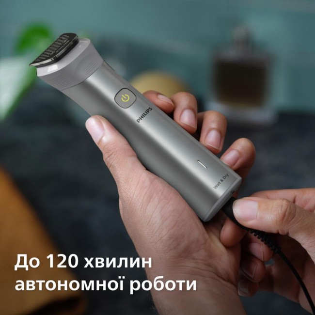 Машинка для стрижки Philips Multigroom Series 5000 MG5930/15