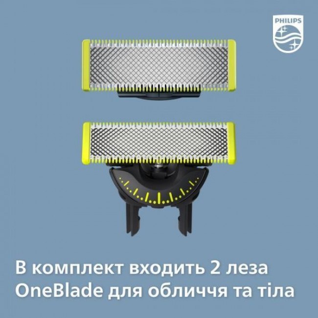 Машинка для стрижки Philips OneBlade Pro 360 QP6541/15