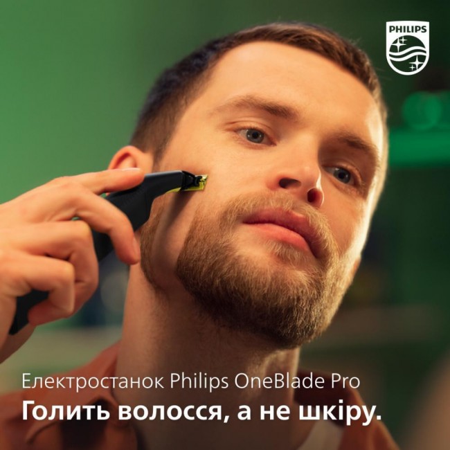 Philips OneBlade QP6551/15