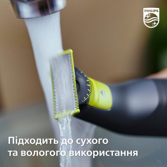 Philips OneBlade QP6551/15