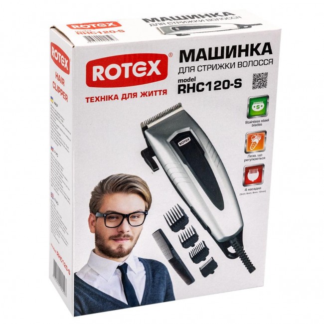 Rotex RHC120-S