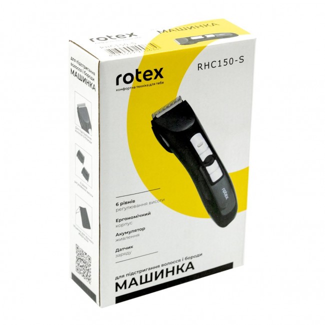 Rotex RHC150-S