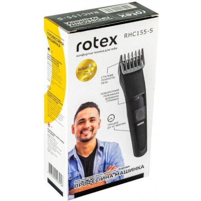 Rotex RHC155-S