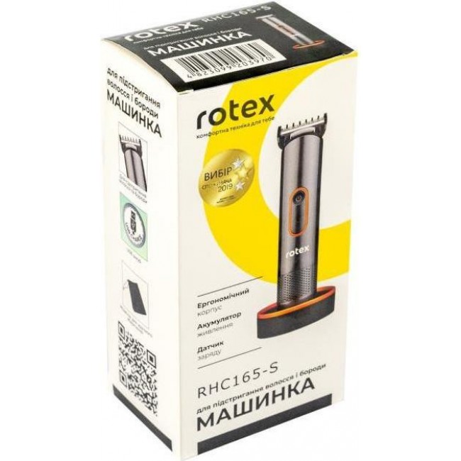 Rotex RHC165-S