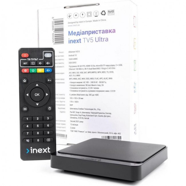 iNeXT TV5 Ultra