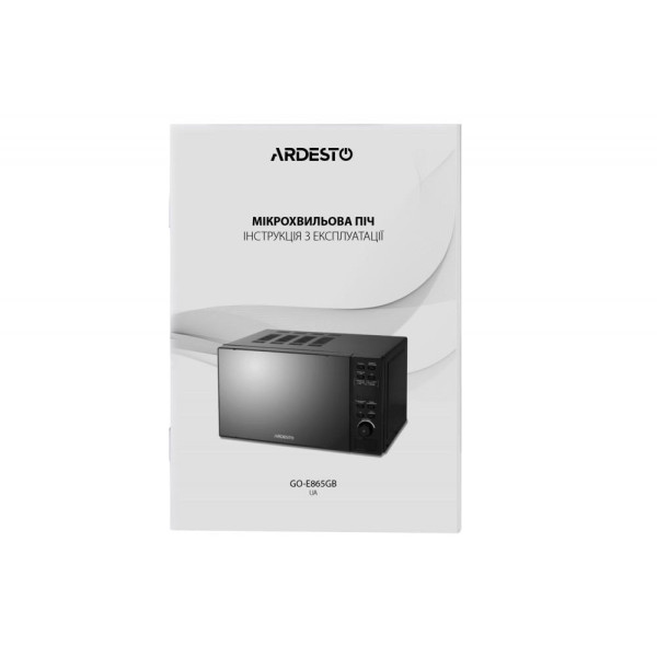 Микроволновка Ardesto GO-E865B
