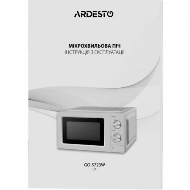 Ardesto GO-S723W