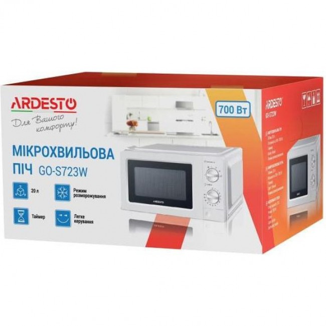 Ardesto GO-S723W