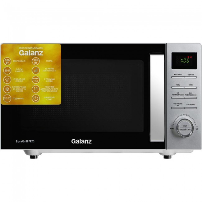 Galanz MW-4201SG