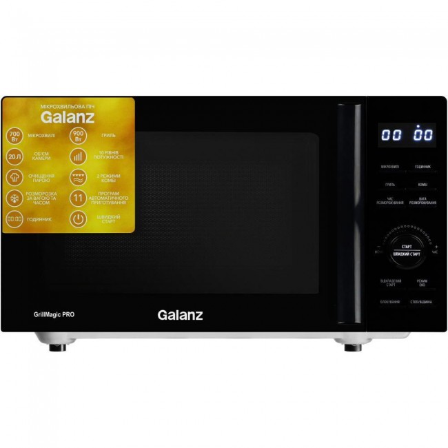 Galanz MW-4202BG
