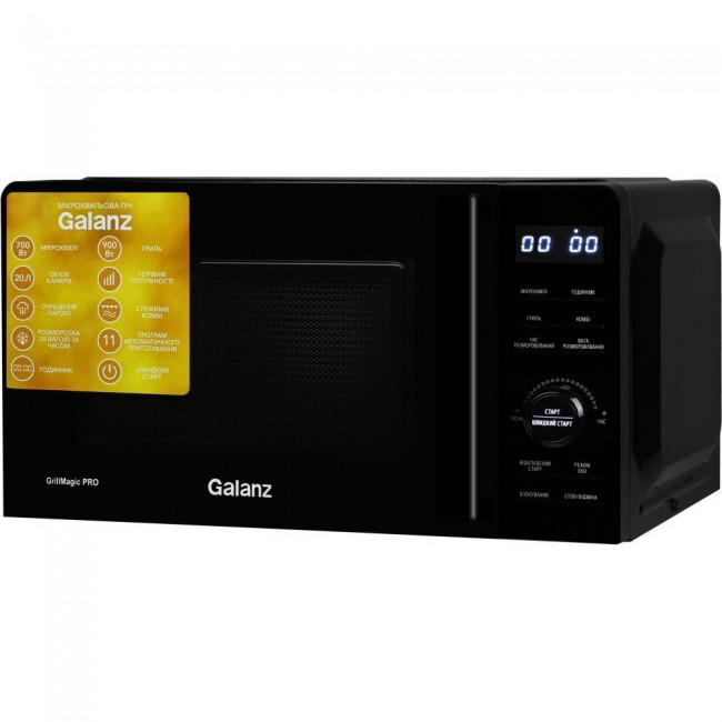 Galanz MW-4202BG