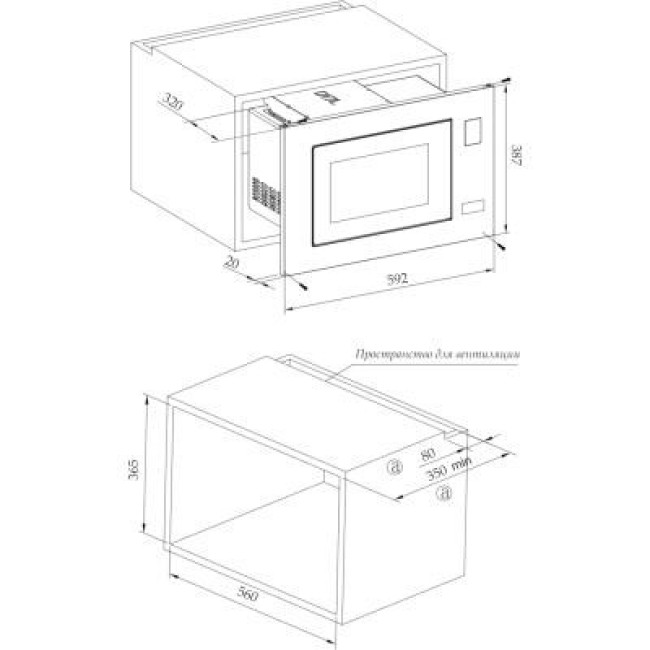 Микроволновая печь (СВЧ) Interline MWS 420 ESA BA