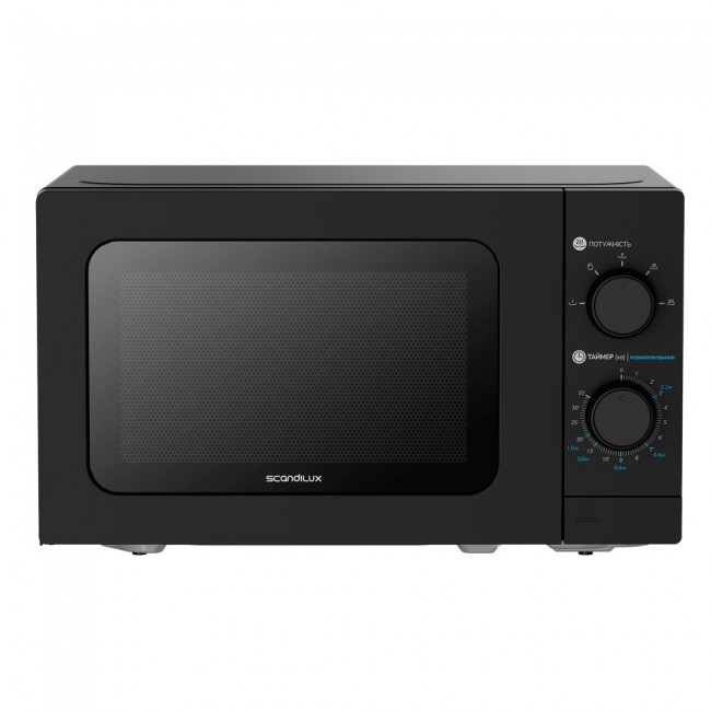Scandilux SMO20MB