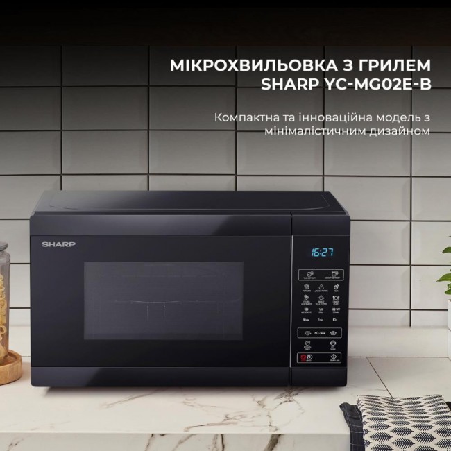 Sharp YC-MG02E-B