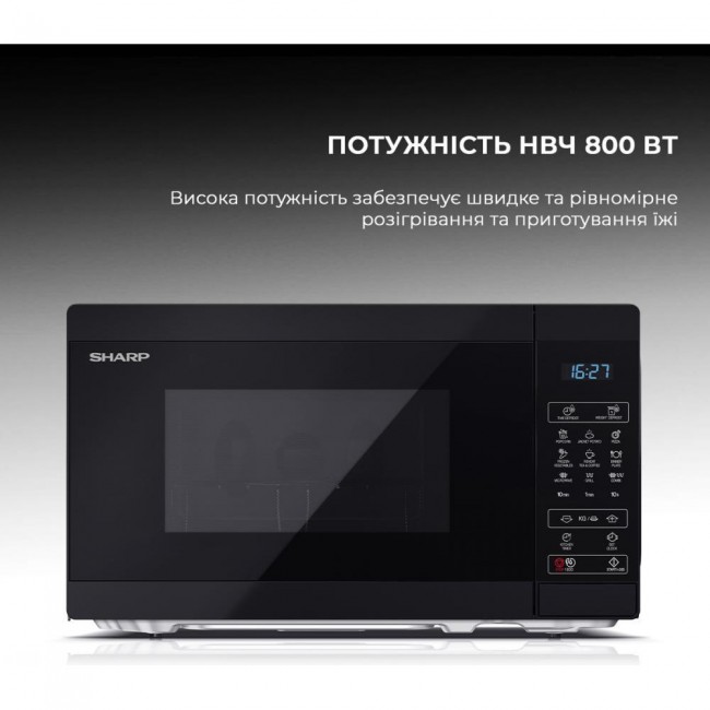 Sharp YC-MG02E-B