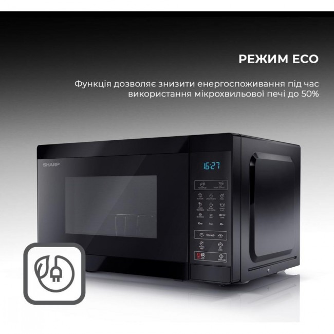 Sharp YC-MG02E-B