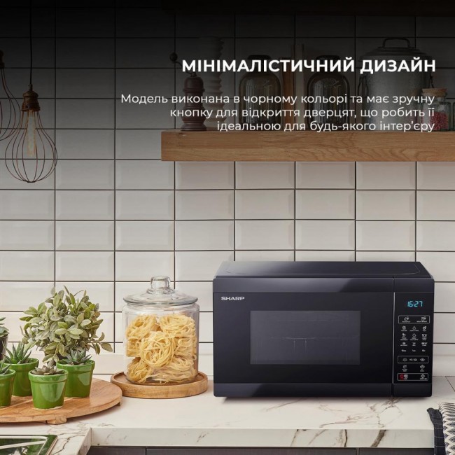 Sharp YC-MG02E-B