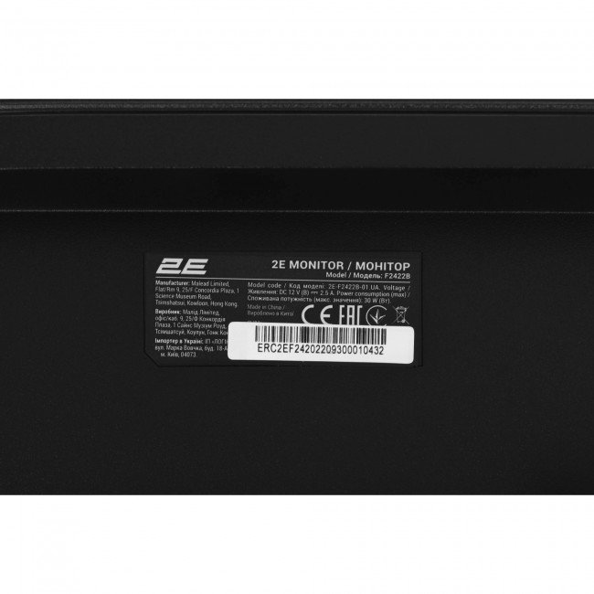 2E 2E-F2422B-01.UA