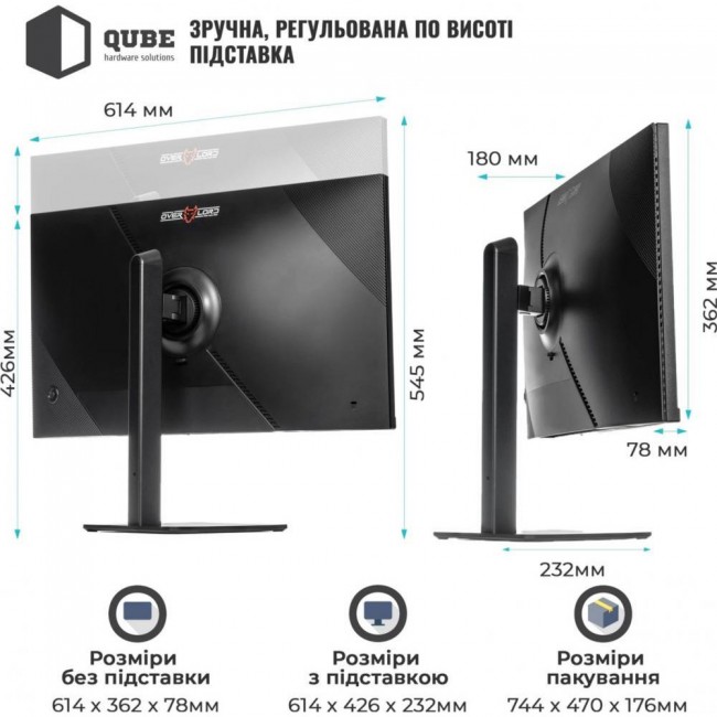 QUBE Overlord G27Q180HC