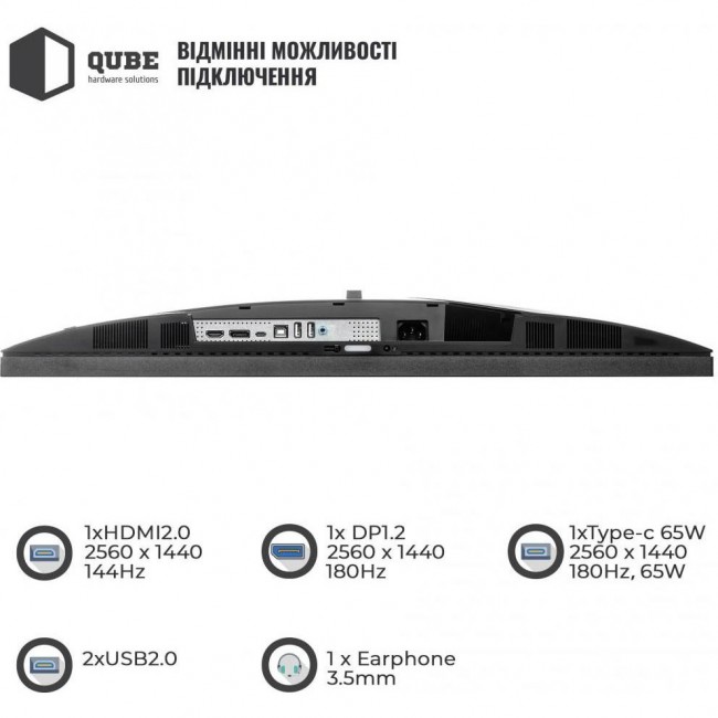 QUBE Overlord G27Q180HC