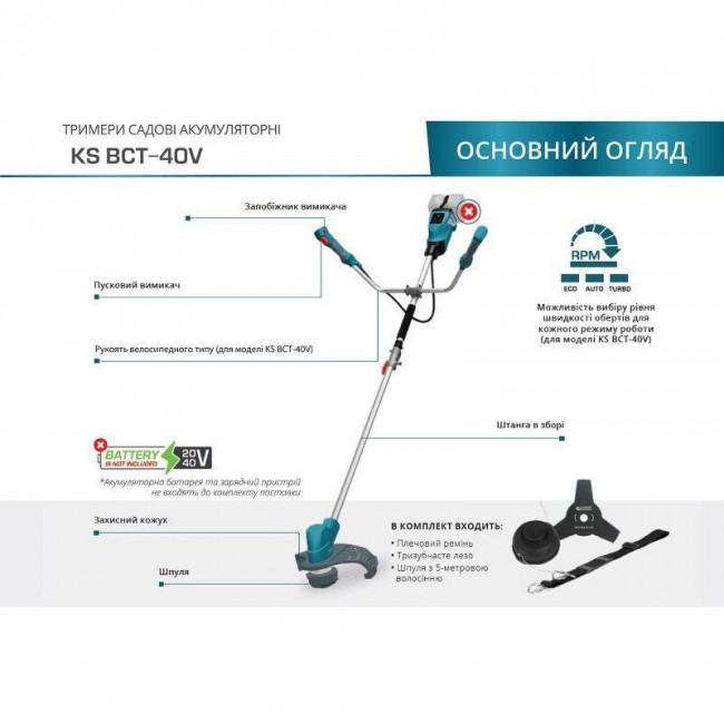 Konner&Sohnen KS BCT-40V