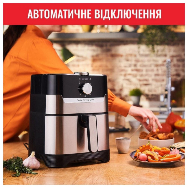 Фритюрница Tefal Air Fry&Grill EY501D15