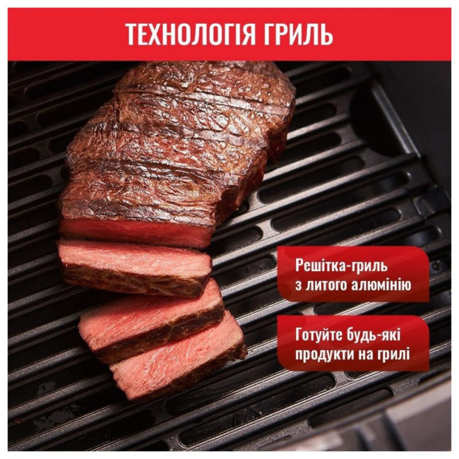 Фритюрница Tefal Air Fry&Grill EY501D15