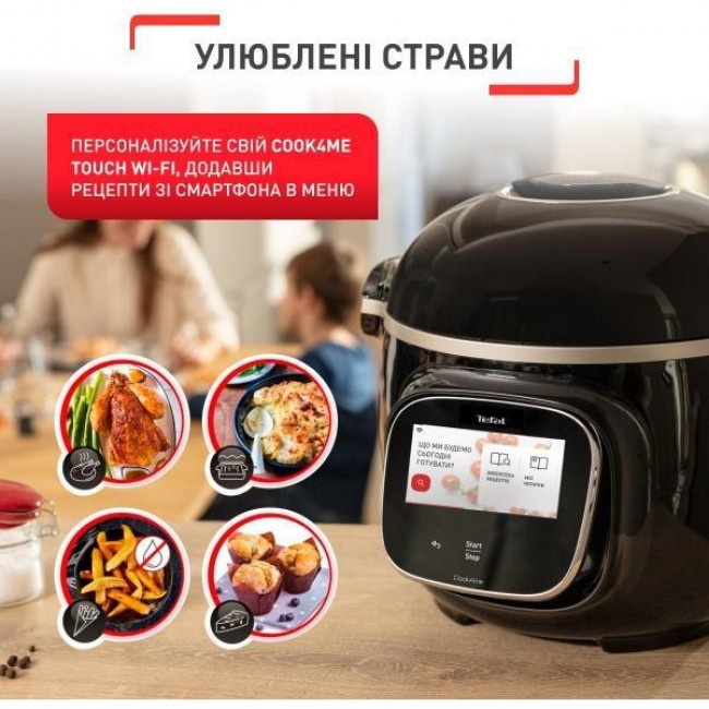 Tefal Cook4me Touch CY912830