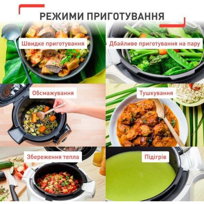 Tefal Cook4me Touch CY912830