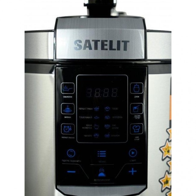 Satelit PRO COOKER SPC-600