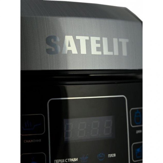 Satelit PRO COOKER SPC-600