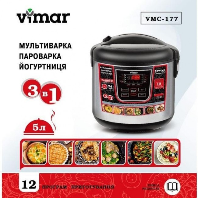 VIMAR VMC-177