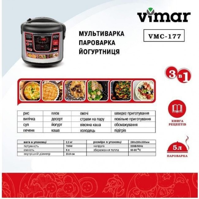 VIMAR VMC-177