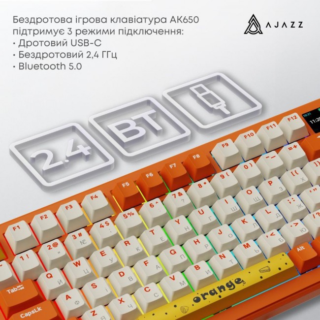 Ajazz AK820 Max Avocado Switch Orange (AK820MAX-AS-OW)